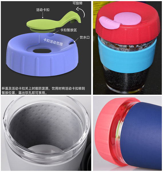 创意玻璃咖啡杯+硅胶杯套/盖