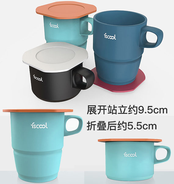 1号硅胶马克折叠杯