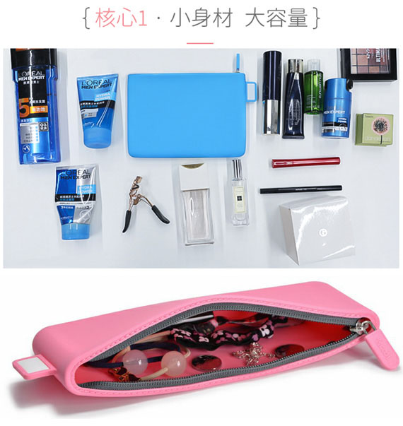 简约时尚硅胶手拿包