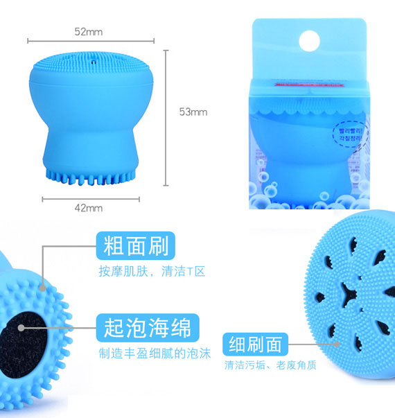 创意章鱼硅胶洗脸刷