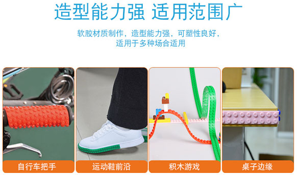 适用广泛，多用途