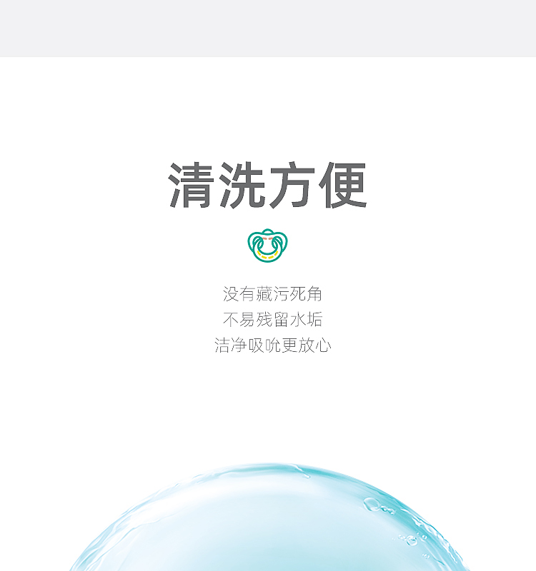 wingenes硅胶奶嘴